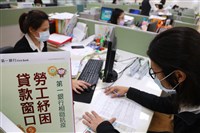 因應央行升息  勞動部補貼勞工紓困貸款半碼利息