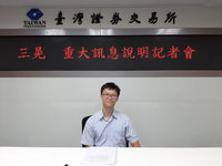 減資 全文檢索 中央社cna
