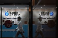 螞蟻國際擬赴港上市 陸媒稱正與監管部門溝通
