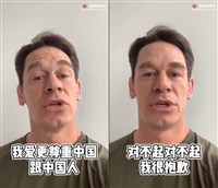 昔稱台灣為國家向中國道歉　John Cena：也因此惹毛美國