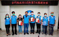 金門縣府人事異動 金酒董事長李增財將任副縣長