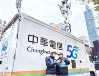 中華電拚5G 估年底達陣200萬戶