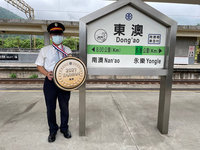 台鐵搭上東奧熱潮 東澳站推紀念月台票卡