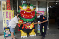 平安大將軍駕到  風獅爺與金湖分局守護治安