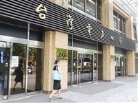 CPPA綠電信保年底上路 台電收購綠電淨利須回補基金