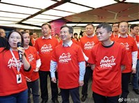 浙江官場震動  傳與螞蟻上市案有關