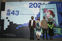 金穗影展開幕 30名影人出席分享拍攝趣聞