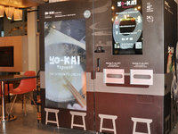 科技升級自動販賣機 台工程師研發幽靈廚房[影]