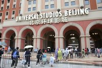 北京環球影城開幕 塑造美中民間正常交流形象