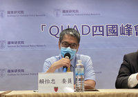學者：四方安全對話不太可能成為亞太地區北約