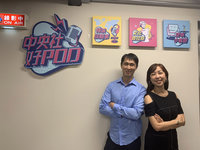 來到台灣人的武林  蔡秋安尋找最大公約數