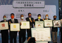 響應交通安全月 9大運輸業者共同宣示