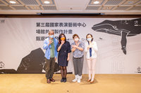 國表藝3館共製節目鯨之嶋  打造台灣島身世寓言