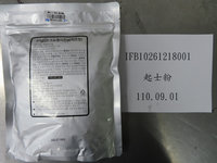 韓國炸雞NeNe Chicken起司粉檢出甜味劑違規 200公斤邊境攔截