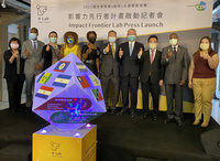 國合會廣邀新創援外提案 獲選獎金最高20萬美元