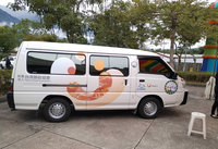 幸福巴士2.0前進花蓮富里偏鄉 試營運免費搭乘