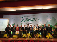 十大綠色照顧獎頒發  111年全國設站要逾百