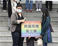 台星伴侶申請文件符合 法院判戶政准結婚登記