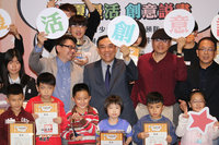 法務部犯罪預防漫畫短片比賽 73人得獎創新高