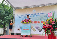 全台首座中心輔導水產加工 陳吉仲盼增加漁民收入