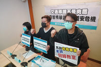 立委要求檢討學校周邊號誌 別讓導護淪肉盾