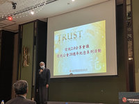 看重信託  黃天牧：是補足社會安全網的選擇之一