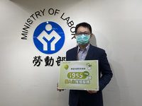 勞動部升級LINE機器人 移工可接收個人化資訊