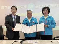 金門縣府偕台師大  打造智慧閱讀新世代