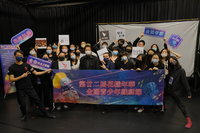 青藝盟邀7團合作花樣戲劇節  強化青少年表達力