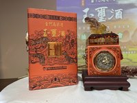 虎年玉璽酒抽籤  4000名金門縣民可價購