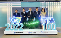 科技部攜百家新創參加美國CES  聚焦智慧醫療AI資安