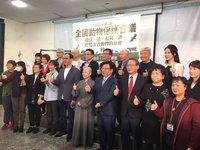 全國動保會議力促111年大修動保法 凸顯動物主體