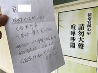 埔里臥龍洞3人上吊案 家屬控「被誣告含冤而死」