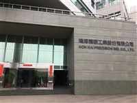 鴻海前4月營收1.89兆元年減0.14% 第2季營運保守