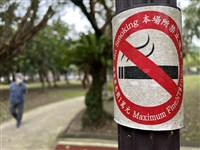 菸害防制法新法上路 教育部：校園以勸導輔導為主