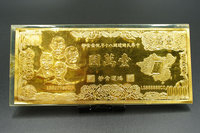 紅富海吸金案不法所得  19日拍賣黃金藝品