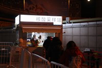 北京市新增8例本土病例  核酸檢測禁收加急費