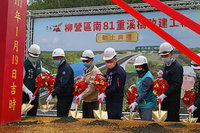 台南柳營重溪橋改建動土 改善水患及通行品質