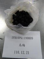 順天堂進口烏梅農藥不符規定  773公斤邊境攔截