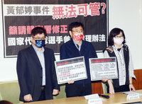 立委籲避免黃郁婷事件重演  體育署允研析修正法規