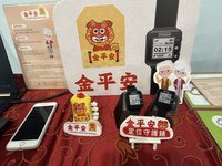 金門推GPS智慧手錶福袋  建立預防走失防護網