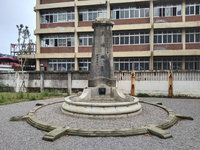 基隆站前基座移沙灣園區  于右任題字歷史巧遇