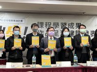 學習歷程為升學 專家：幾年後會有不同感受