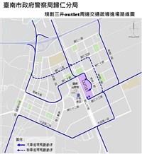 台南三井OUTLET開幕 警方規劃周邊交管疏導