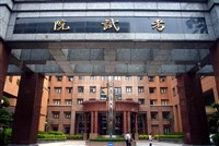 考試院人事提名 黨政人士：賴總統用人唯才不分黨派