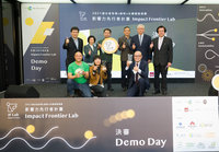 國合會獎助計畫決賽 4企業援助友邦創意獲獎