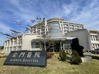 醫療在地化展成效  金門化療執行率增幅達32.5%