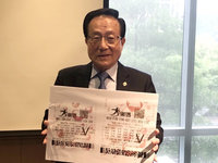 大樂透養牌2年 台南少婦找水電單意外壓線兌獎逾1億