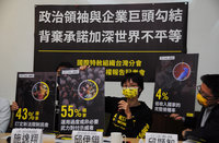 疫情下台灣人權狀況 民團：移工遭受不公平對待