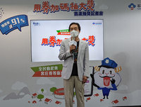 客庄券加碼抽獎  使用率拚9成